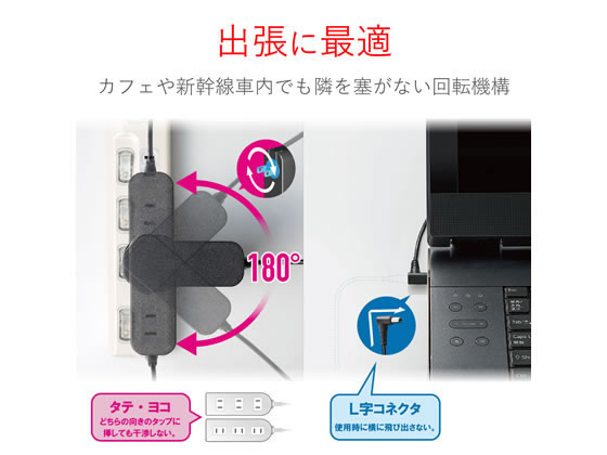 エレコム ノートpc用acアダプター丸型コネクタfujitsu Acdc 1965fubkが3 490円 ココデカウ