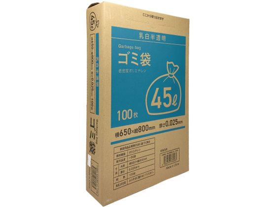 Forestway ゴミ袋(ティッシュBOXタイプ)乳白 45L 100枚