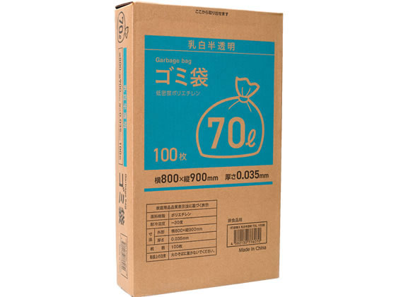 Forestway ゴミ袋(ティッシュBOXタイプ)乳白 70L 100枚