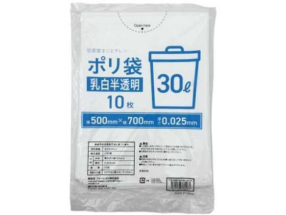 Forestway ゴミ袋 乳白半透明 30L 10枚