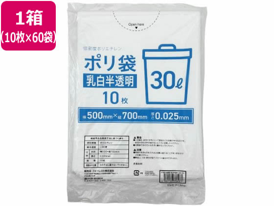 Forestway ゴミ袋 乳白半透明 30L 10枚×60袋