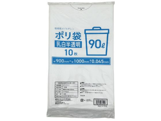 Forestway ゴミ袋 乳白半透明 90L 10枚