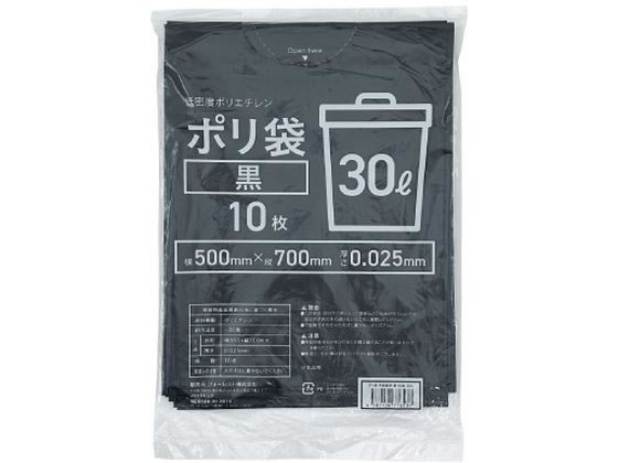 Forestway ゴミ袋 黒 30L 10枚