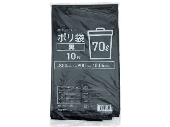 Forestway ゴミ袋 黒 70L 10枚