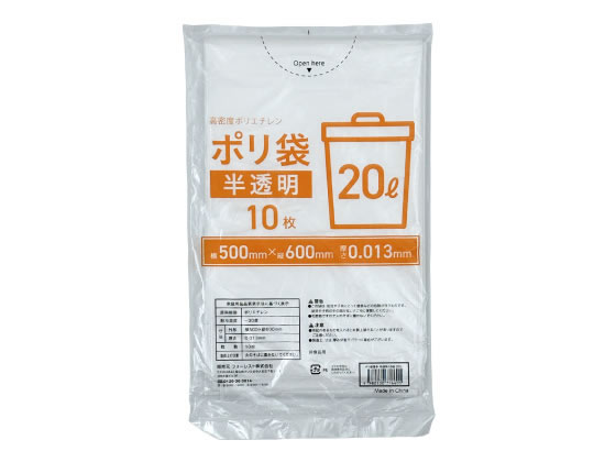 Forestway ゴミ袋薄手 半透明 20L 10枚