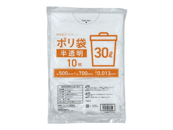 Forestway ゴミ袋薄手 半透明 30L 10枚