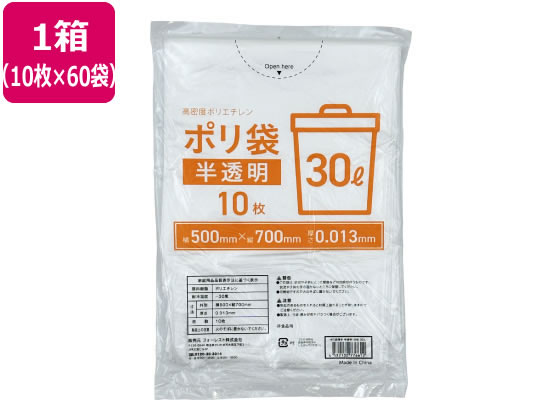 Forestway ゴミ袋薄手 半透明 30L 10枚×60袋