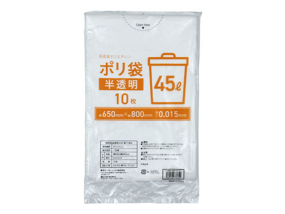 Forestway ゴミ袋薄手 半透明 45L 10枚