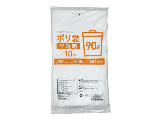 Forestway ゴミ袋薄手 半透明 90L 10枚