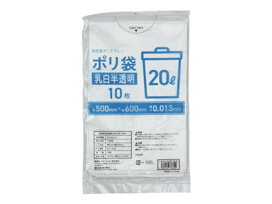 Forestway ゴミ袋薄手 乳白半透明 20L 10枚