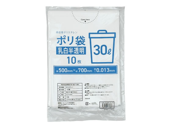 Forestway ゴミ袋薄手 乳白半透明 30L 10枚