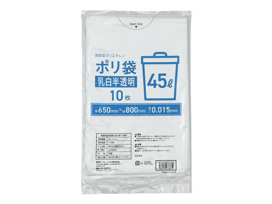 Forestway ゴミ袋薄手 乳白半透明 45L 10枚