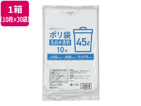 Forestway ゴミ袋薄手 乳白半透明 45L 10枚×30袋