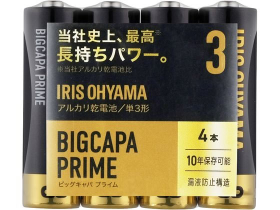 アイリスオーヤマ BIGCAPA PRIME 大容量アルカリ乾電池 単3形4本