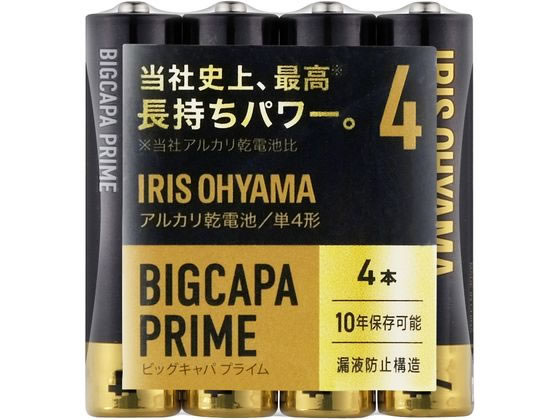 アイリスオーヤマ BIGCAPA PRIME 大容量アルカリ乾電池 単4形4本