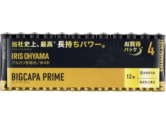 アイリスオーヤマ BIGCAPA PRIME 大容量アルカリ乾電池 単4形12本