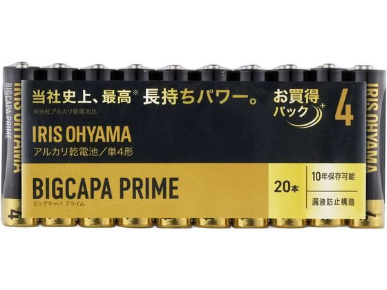 アイリスオーヤマ BIGCAPA PRIME 大容量アルカリ乾電池 単4形20本