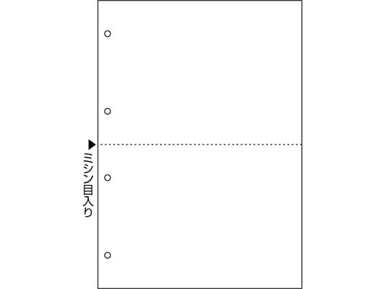 ヒサゴ マルチプリンタ帳票複写 A4白紙2面4穴1200 FSCF2003Z