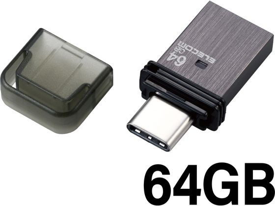 エレコム USBメモリ 64GB Type-C USB-A キャップ MF-CAU32064GBK