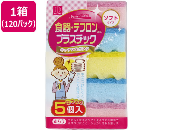 ���v�ۍH�Ə� �\�t�g�X�|���W 5���~120�p�b�N 70120033