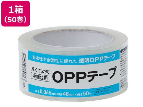 Forestway OPPテープ 65μ 48mm×50m 透明 50巻