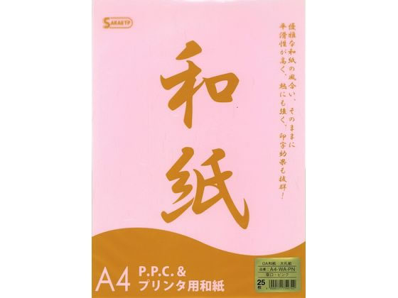 SAKAEテクニカルペーパー A4 OA和紙 厚口 ピンク 25枚 A4-WA-PN