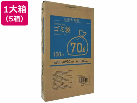 Forestway BOX型ゴミ袋薄手タイプ 乳白 70L 100枚×5箱