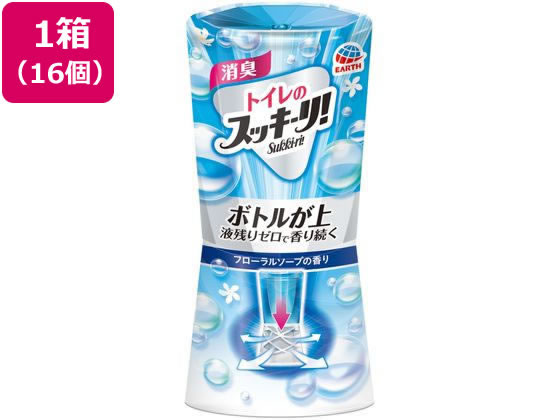 アース製薬 トイレのスッキーリ! フローラルソープの香り 400mL 16個