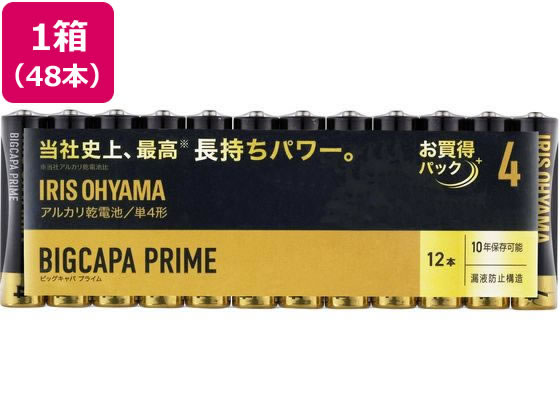 アイリスオーヤマ BIGCAPA PRIME アルカリ乾電池 単4形12本×4パック