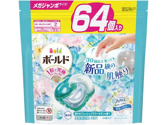 P & G ボールドジェルボール4D フレッシュフラワーサボン 詰替 64個入