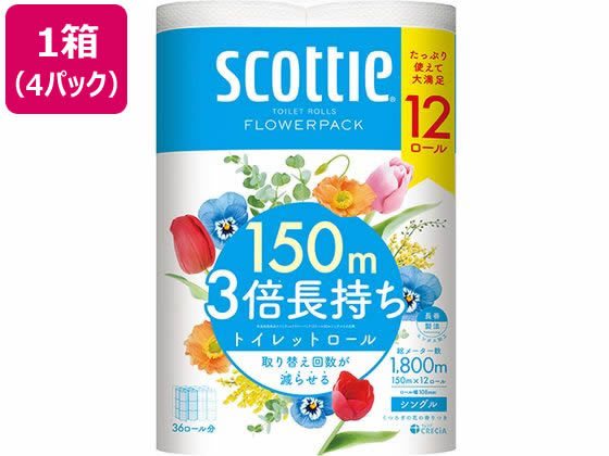 クレシア スコッティ フラワーパック 3倍長持ち シングル 12ロール×4パック