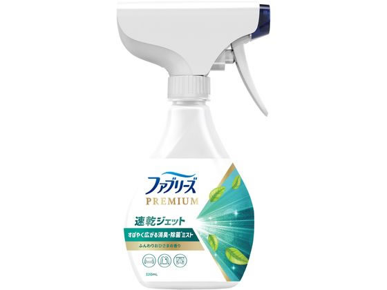 P & G ファブリーズ 速乾ジェット おひさまの香り 本体 320mL