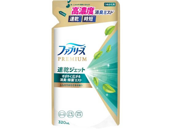 P & G ファブリーズ 速乾ジェット おひさまの香り 詰替 320mL