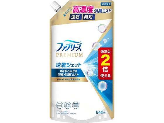 P & G ファブリーズ 速乾ジェット お洗濯の香り 詰替 640mL