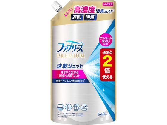 P & G ファブリーズ 速乾ジェット 無香料アルコール成分入詰替 640mL