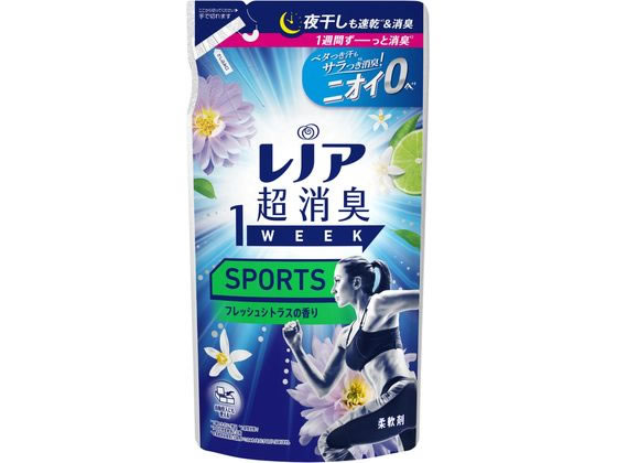 P & G レノア超消臭1week SPORTS フレッシュシトラス 詰替 370mL