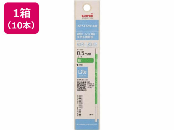 三菱鉛筆 ジェットストリーム多色 ライトタッチインク 0.5 替芯 緑 10本