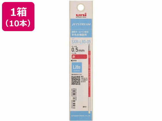 三菱鉛筆 ジェットストリーム多色 ライトタッチインク 0.5 替芯 赤 10本