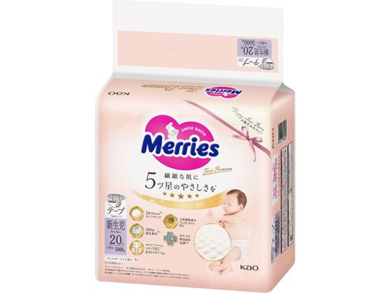 KAO �����[�Y �t�@�[�X�g�v���~�A�� �V�����p5000g�܂� 20���� 60-8061-38