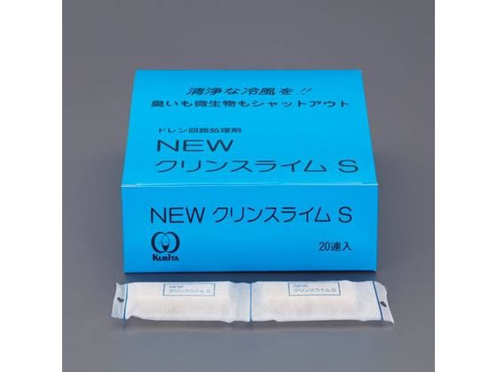 GXR XCh~ NEWNXCS 2x20A EA119-101