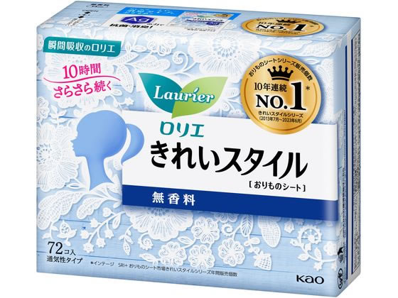 KAO ロリエ きれいスタイル 無香料 72個