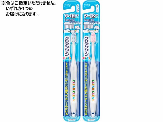 KAO クリアクリーン キッズ ハブラシ 7~12才向け