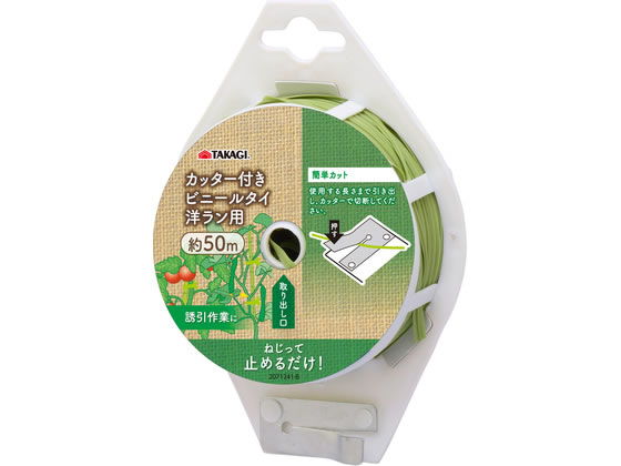 TAKAGI �J�b�^�[�t �m�����p�r�j�[���^�C 50m