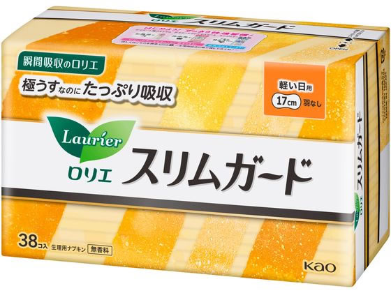 KAO ロリエ スリムガード 軽い日用 羽なし 38個が504円【ココデカウ】