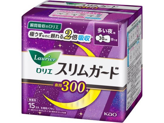 KAO ロリエ スリムガード 多い夜用300 羽つき 15個