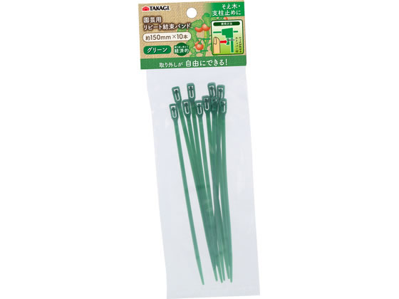 TAKAGI ���|�p���s�[�g�����o���h �� 10�{�� 150mm