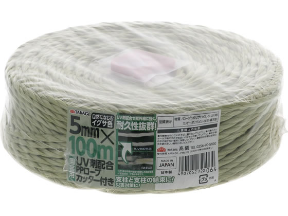 TAKAGI ���|�p UV�ܔz�� PP���[�v 5mm�~100m �J�b�^�[�t �C�O�T�F