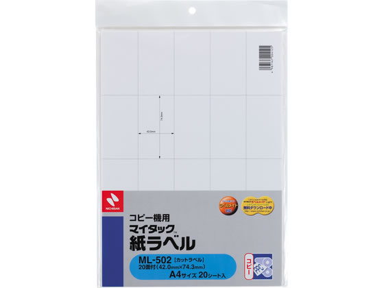 �j�`�o�� �j�`�o�� �}�C�^�b�N �����x���R�s�[�@�p 20�Ё~20�V�[�g ML-502