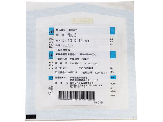 �A���f�����h���b�V���O �h���b�V���O�� 24-4443-01 �x�m�V�X�e���Y 4311020(NO.2)50�}�C�C��