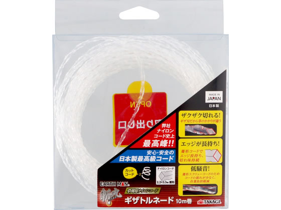 TAKAGI EARTH MAN �a�� �����p�i�C�����R�[�h �M�U�g���l�[�h 10m����